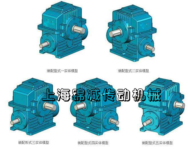 TPU系列平面二次包絡(luò)環(huán)面蝸桿減速機